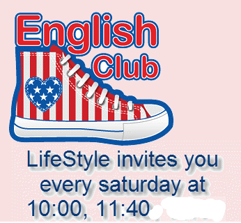english_club1-1017456